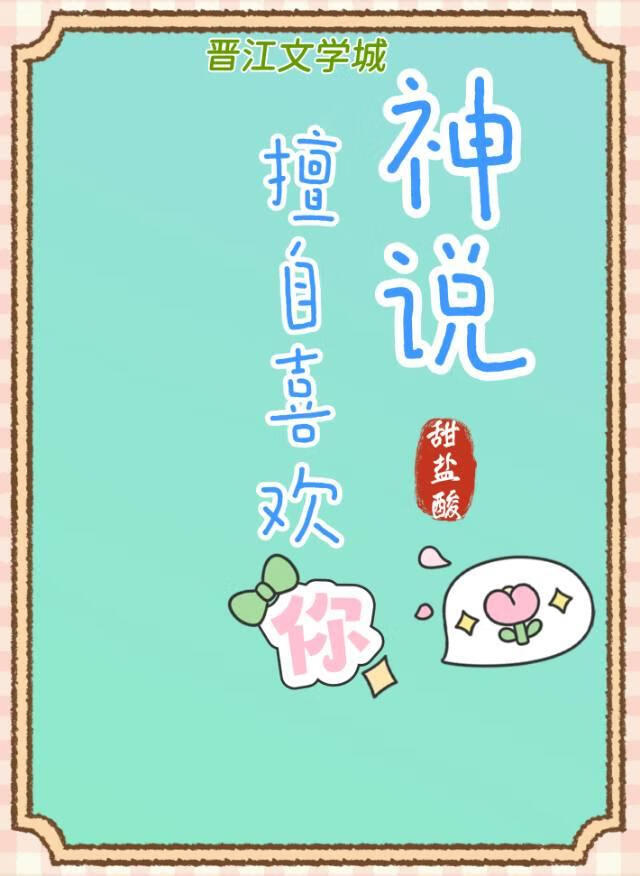 逆徒原來是亡夫