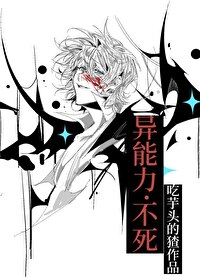 被劇本組包圍，但不死