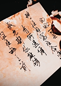[告夢書]水中燭火的倒影