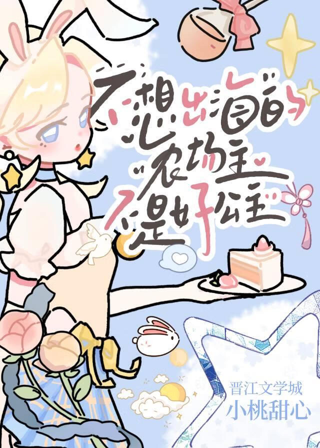 海上農場主，但mod