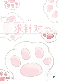 [足球]求針對