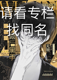 我不是幕後黑手【已重置找專欄同名！！】