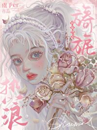 旖旎熱浪