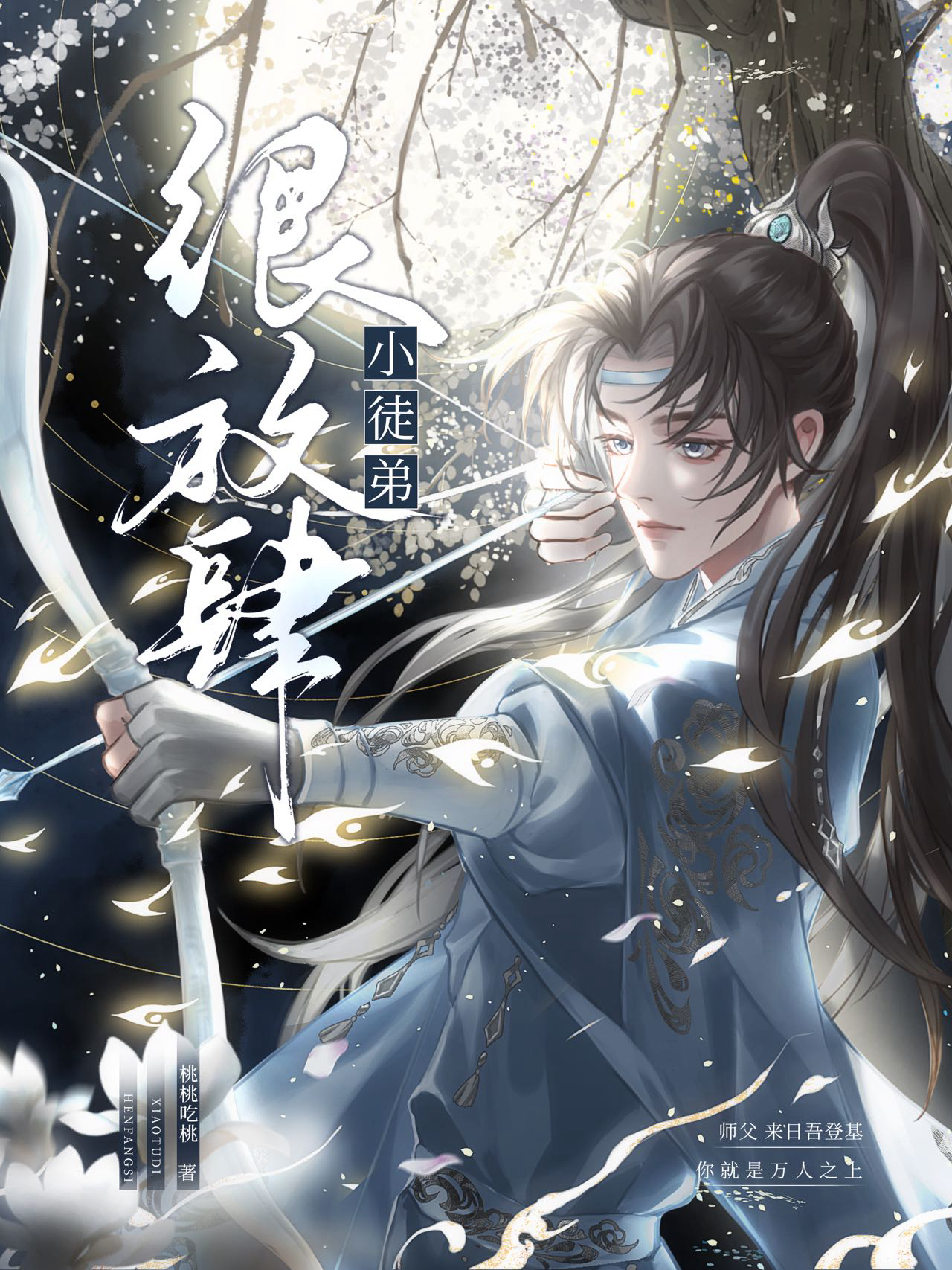 可憐小狗養成日記