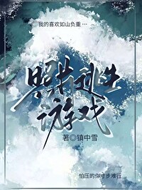 照片逃生遊戲