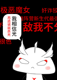 拯救世界并攻略諾亞