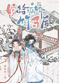 欲和離