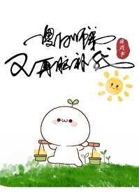 傻白師弟又在腦補我