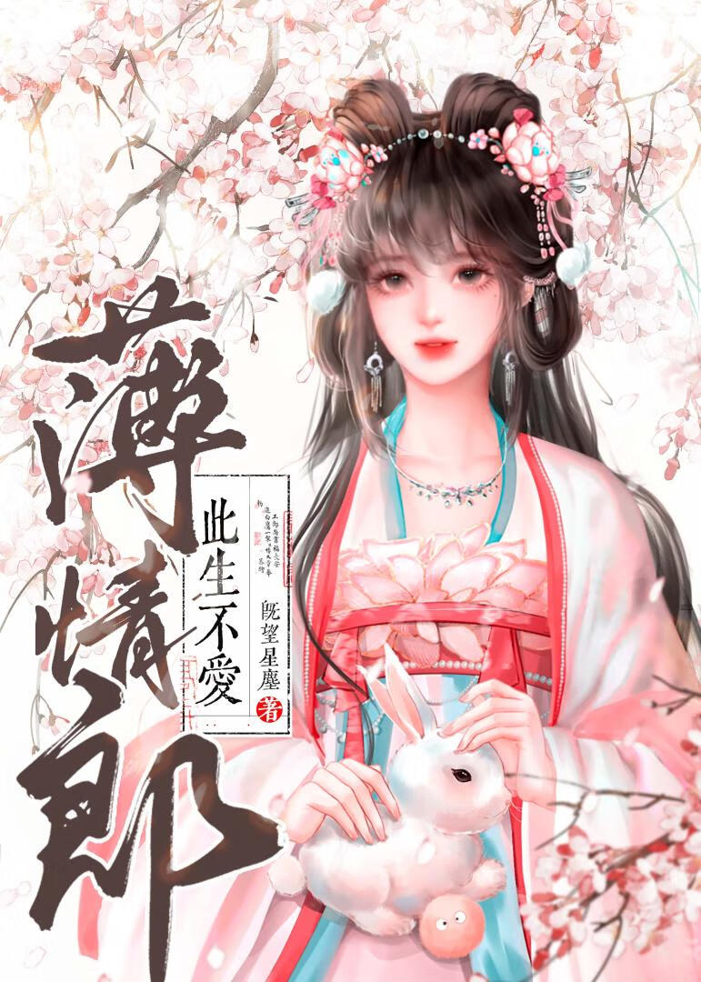 重生後将軍每日都在追妻
