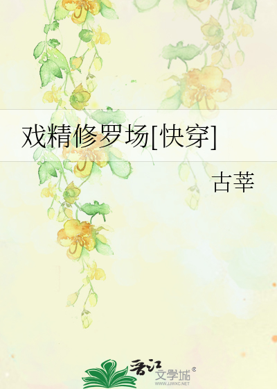 戲精修羅場[快穿]