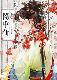 朕就靜靜看你表演