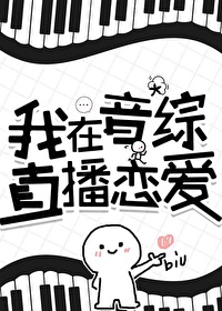 我死後第十三年