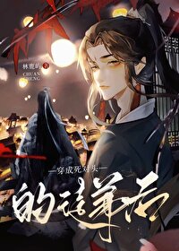 重生後我攻了死對頭
