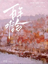 百年難合