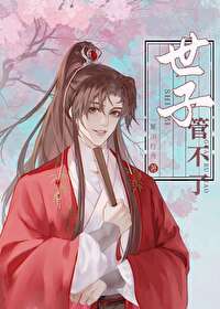 擺爛後漂亮萬人嫌成了團寵