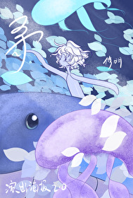 拜托，我隻想C位出道！
