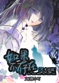 [咒回]如果貓不存在