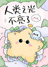 宿敵隻能是男友