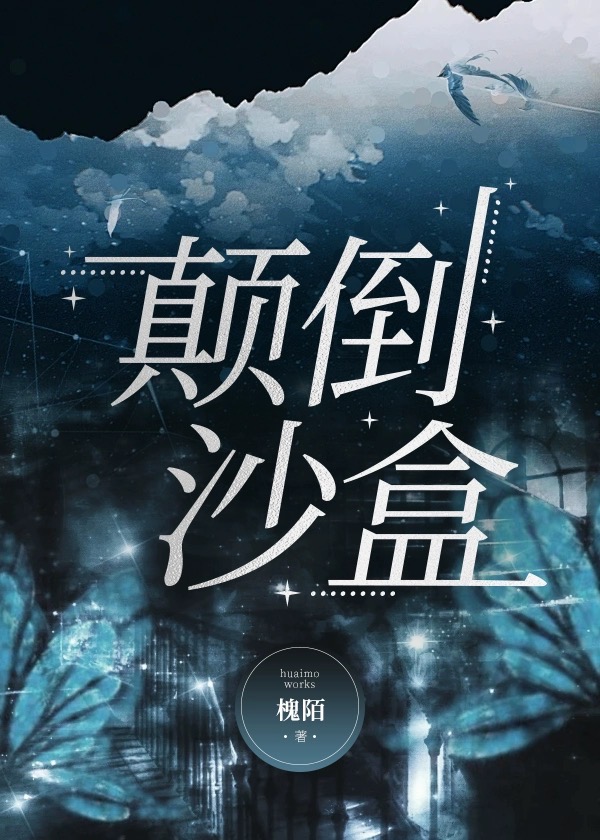 我那不說人話的對象