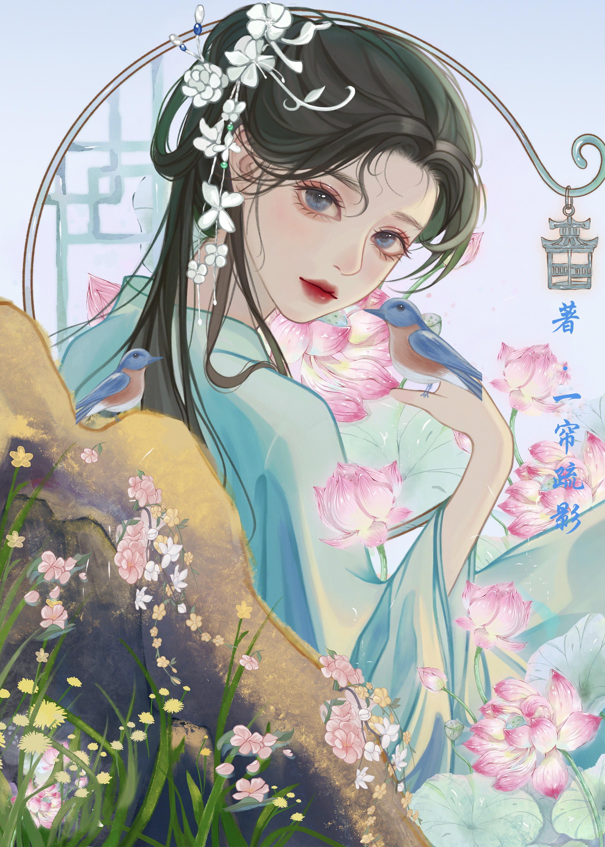 妄折嬌枝