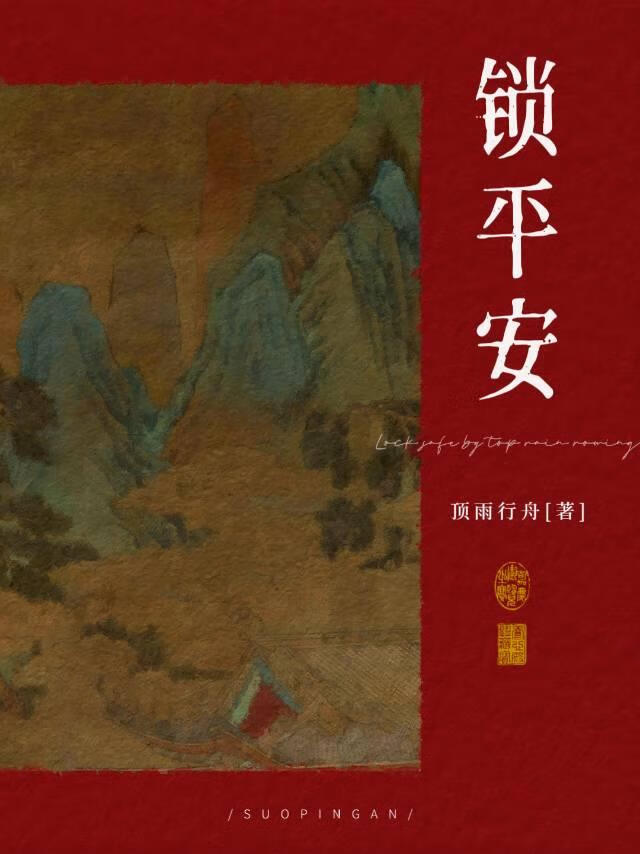 如何馴服一隻暗衛