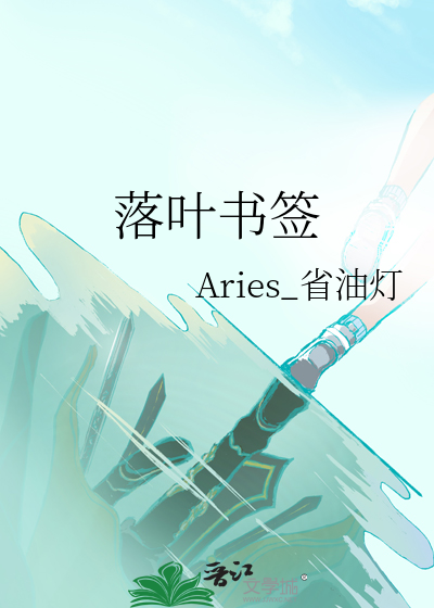 落葉書簽