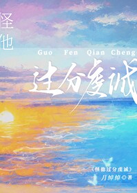 盛情難斂