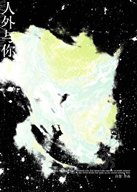 來口人外嗎？