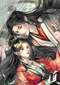 攻略純情小嬌夫