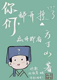 見此山海