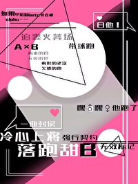 上将的金絲Beta