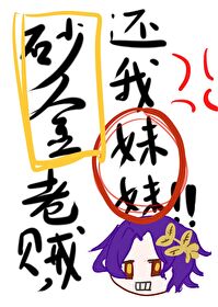 [崩鐵]揣了我哥死對頭的崽後