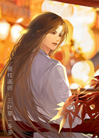 冤種攝政王，但萬人迷