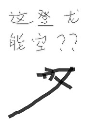 [全職獵人X怪物獵人]一個路過的太刀俠
