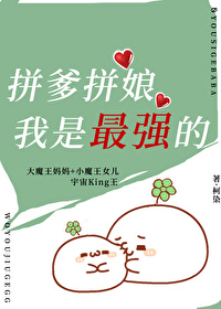 社恐能做好皇帝嗎？