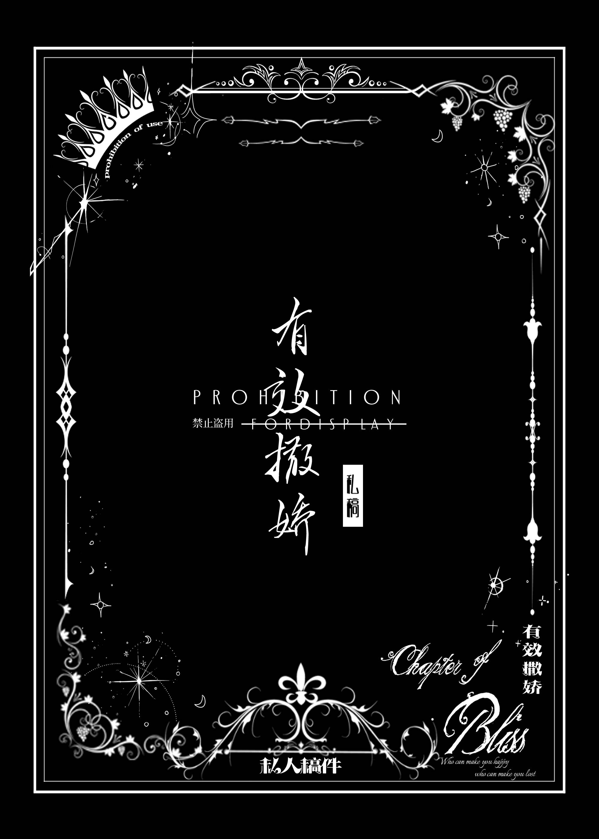 美人他楚楚可憐[快穿]