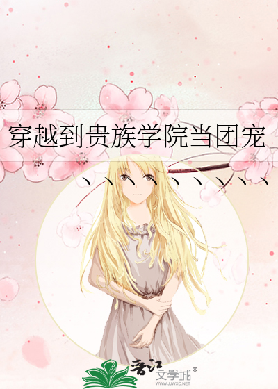穿********寵