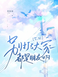 懵懂系萬人迷