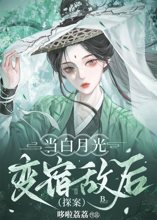 錦衣月下(探案)