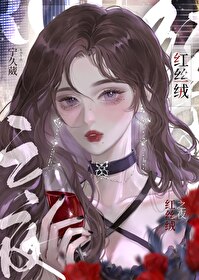 裝不熟後撩精影後反追我