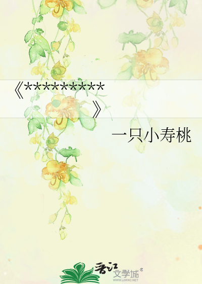 《淩川山海·南意長風