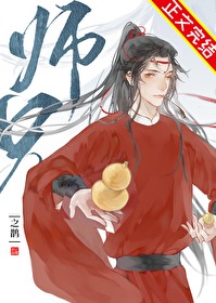 如何攻略榆木腦袋
