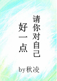 戀着你，想着你