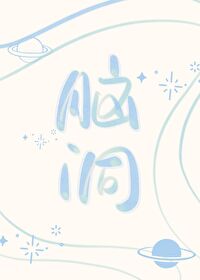 幼兒園