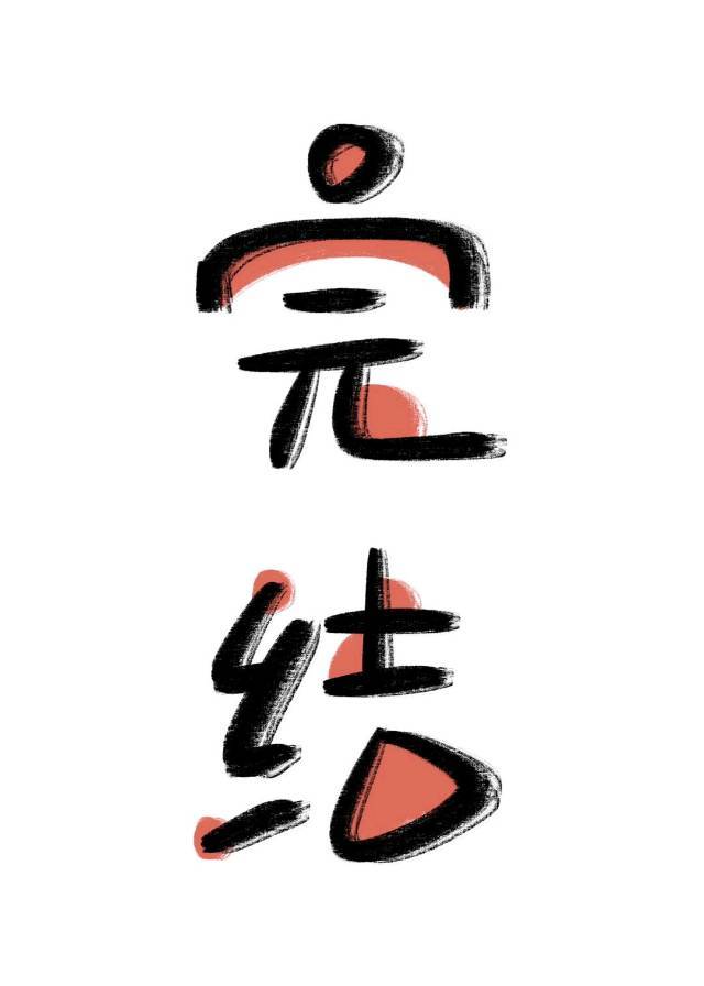 悄悄對你動心