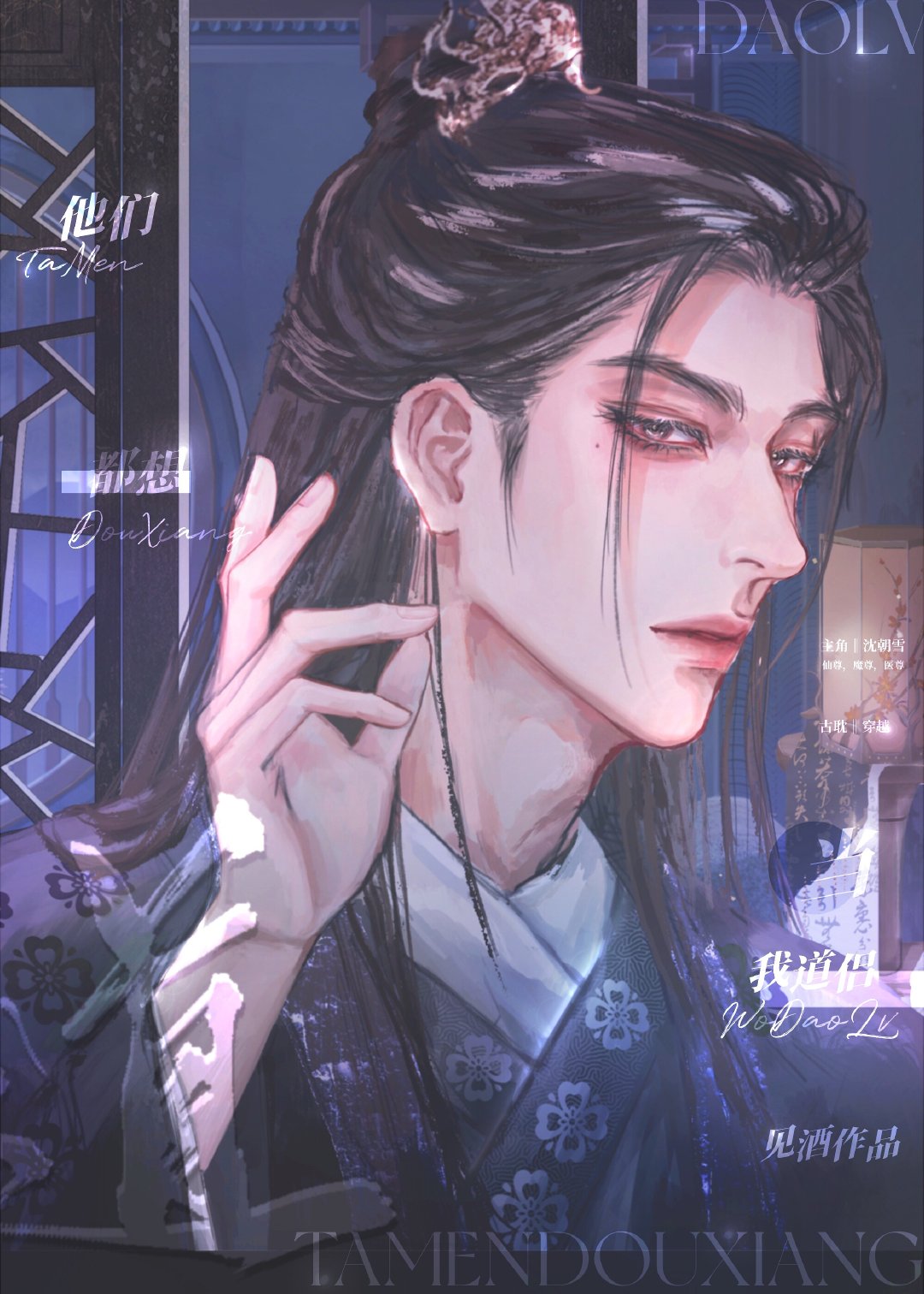 同時刷滿三個大佬愛意值