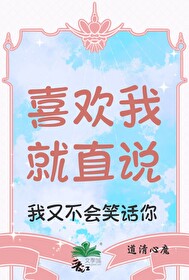 失憶後和前任he了