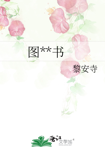 圖靈情書