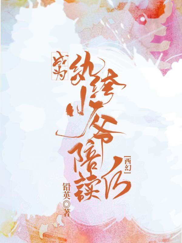 G大調的騎士之歌[西幻]
