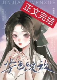 姿色綻放[熟男熟女]